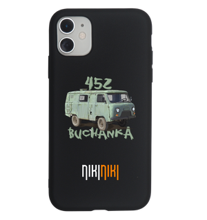 NIK-ETUI-STDCZ-UAZ452